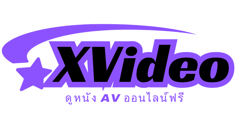 xvideo ดูหนังเอวี ออนไลน์ฟรี AV ซับไทย หนังโป๊ญี่ปุ่น ไม่มีโฆษณา